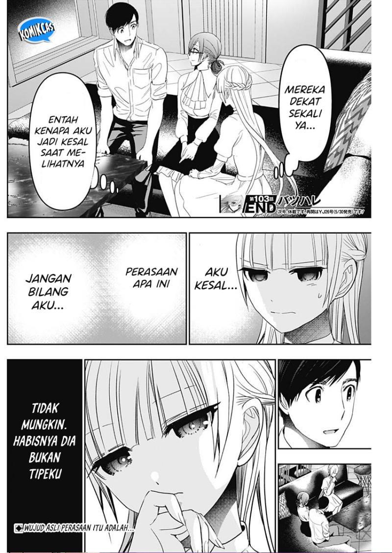 batsu-hare - Chapter: 103