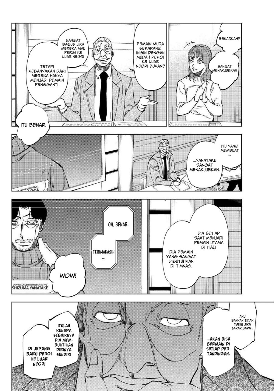 catenaccio - Chapter: 4