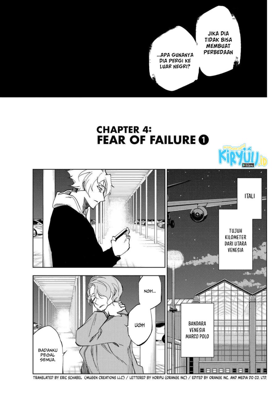 catenaccio - Chapter: 4