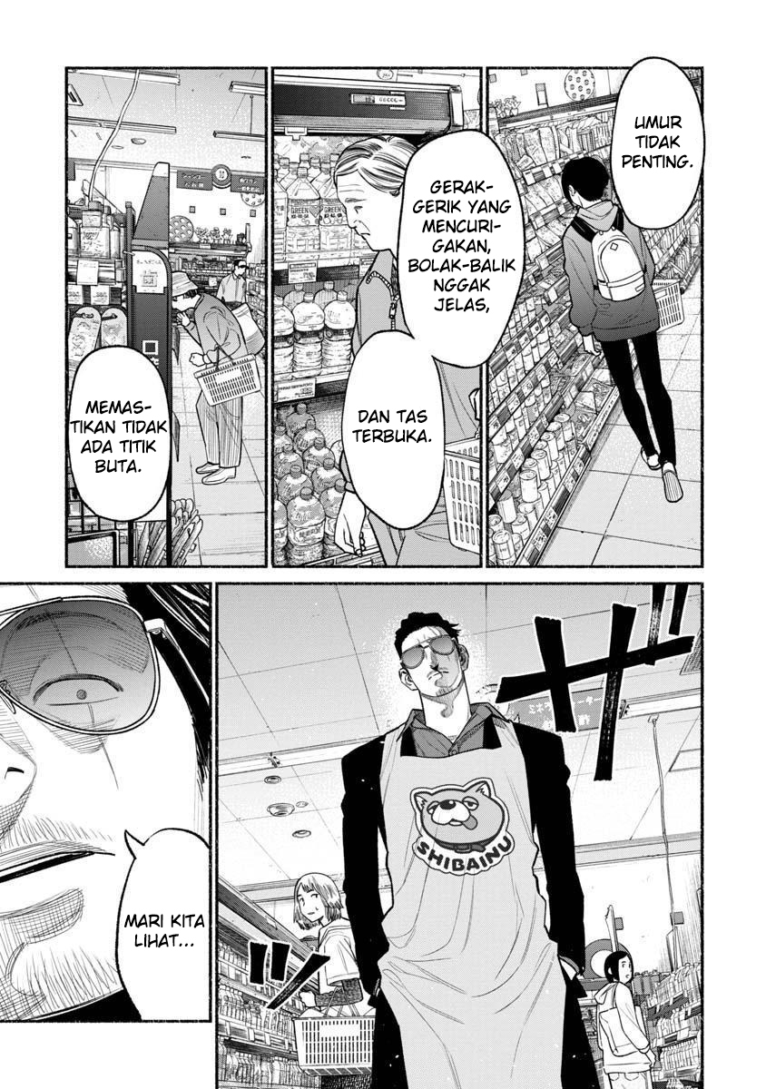 gokushufudou-the-way-of-the-house-husband - Chapter: 82