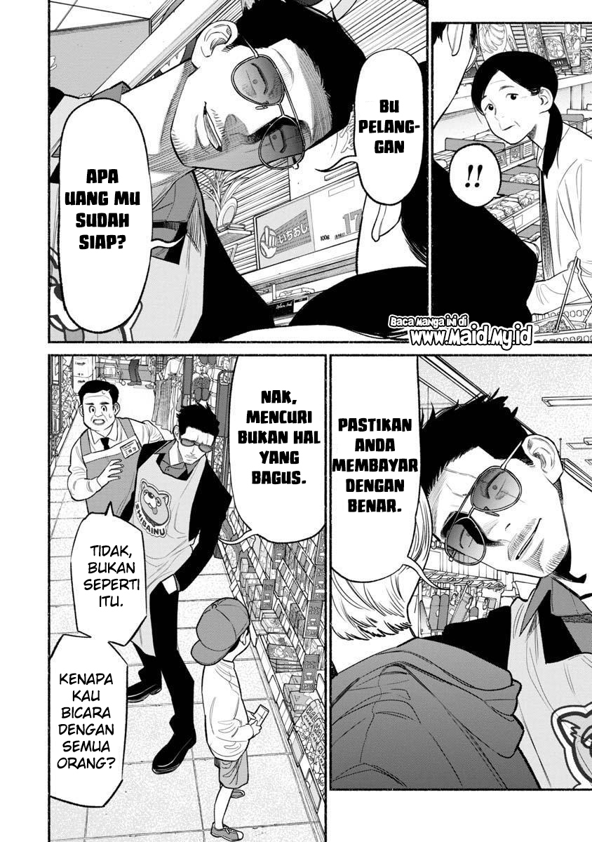 gokushufudou-the-way-of-the-house-husband - Chapter: 82