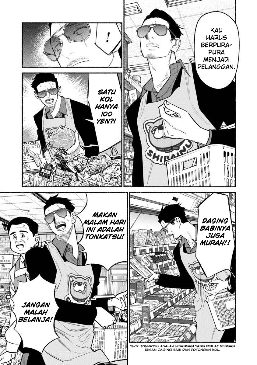 gokushufudou-the-way-of-the-house-husband - Chapter: 82