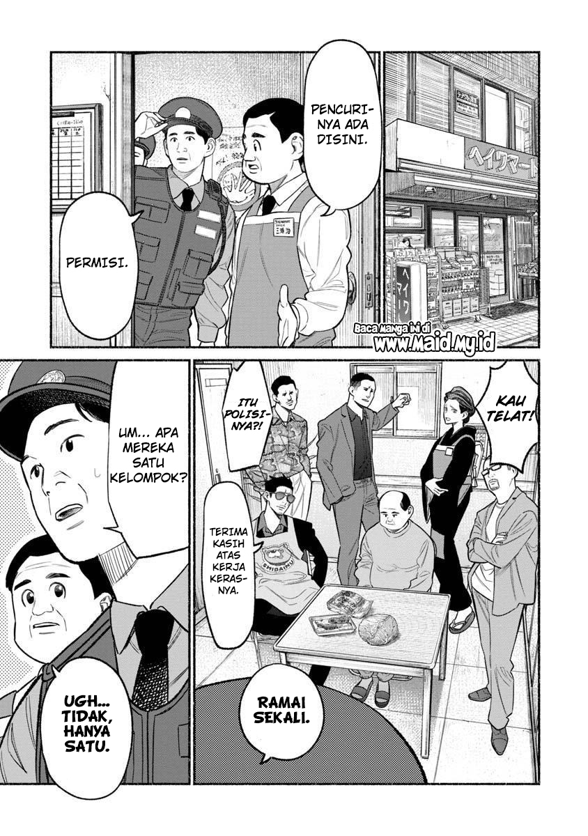 gokushufudou-the-way-of-the-house-husband - Chapter: 82