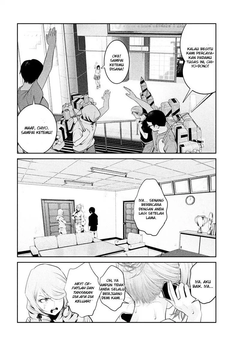 prison-school - Chapter: 259