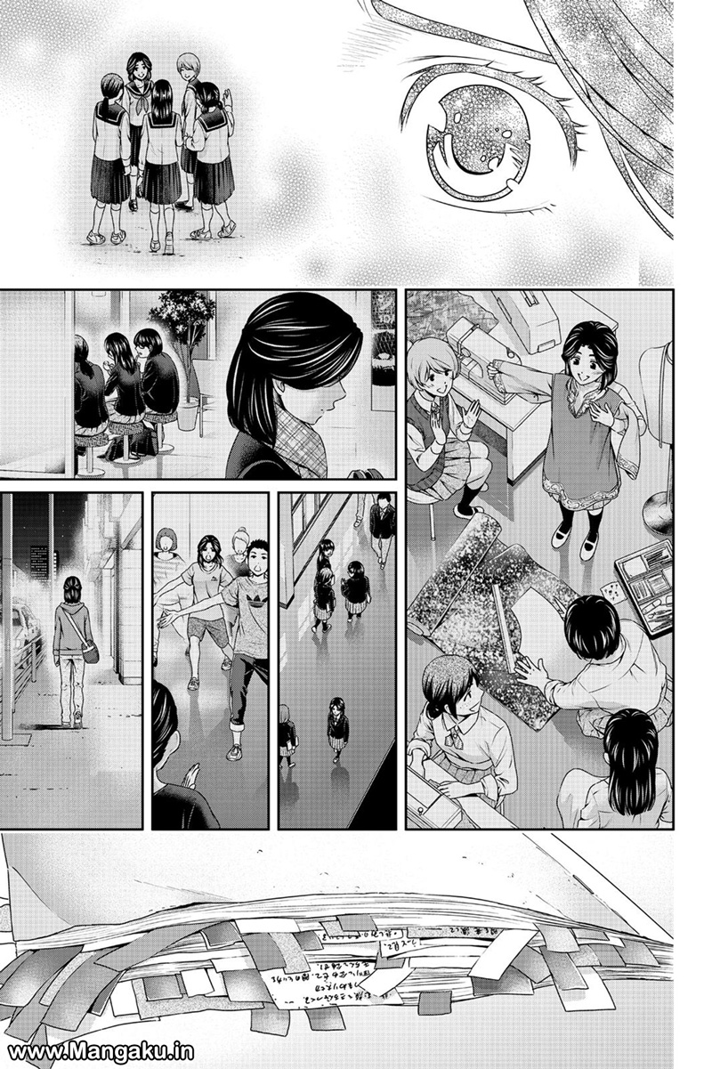 domestic-na-kanojo - Chapter: 151