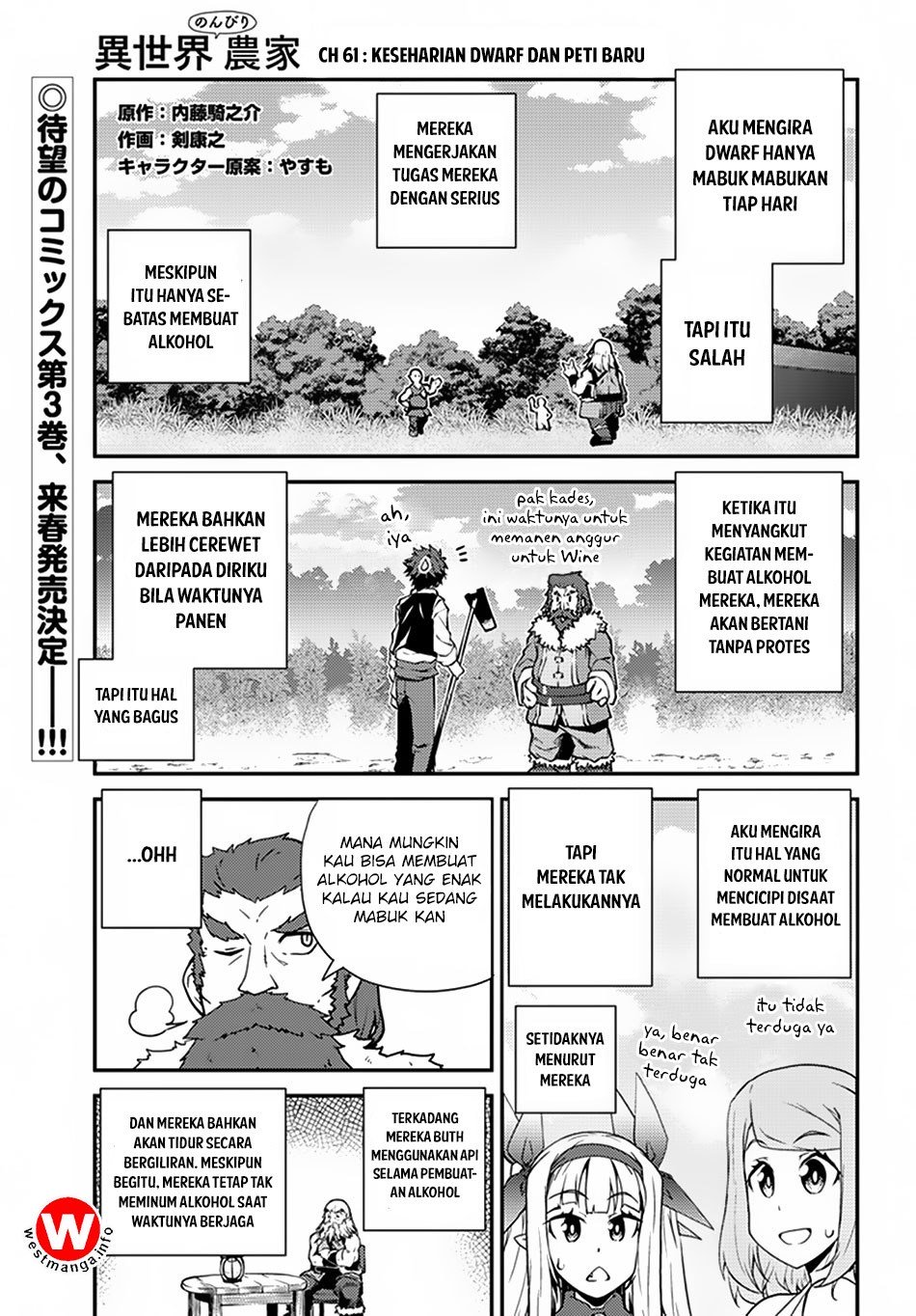 isekai-nonbiri-nouka - Chapter: 61