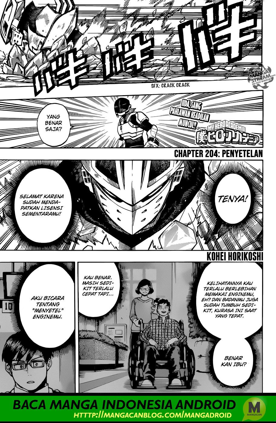 boku-no-hero-academia - Chapter: 204