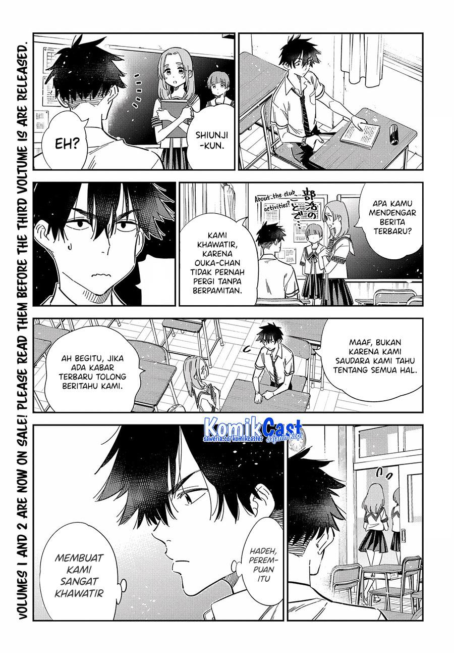 shiunji-ke-no-kodomo-tachi - Chapter: 22