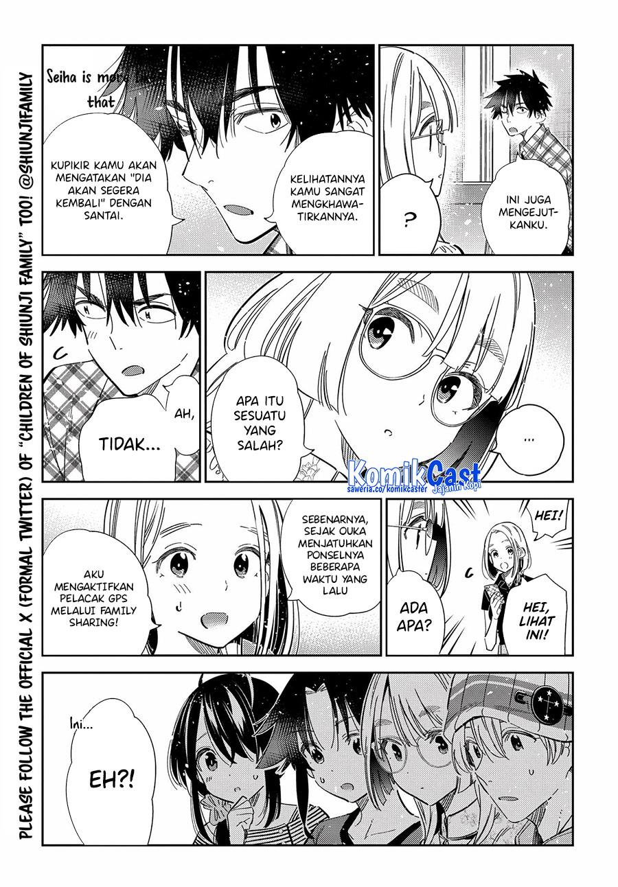 shiunji-ke-no-kodomo-tachi - Chapter: 22