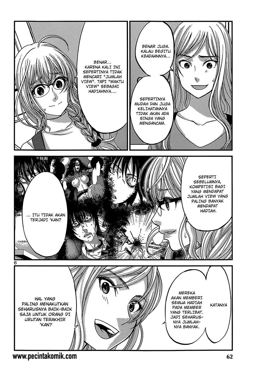 dead-tube - Chapter: 14