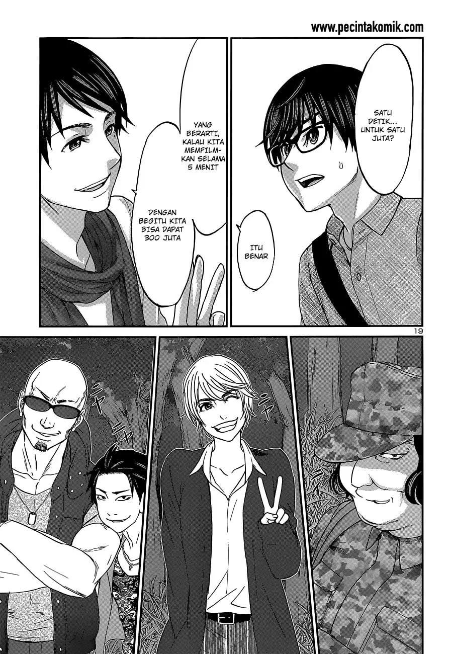 dead-tube - Chapter: 14