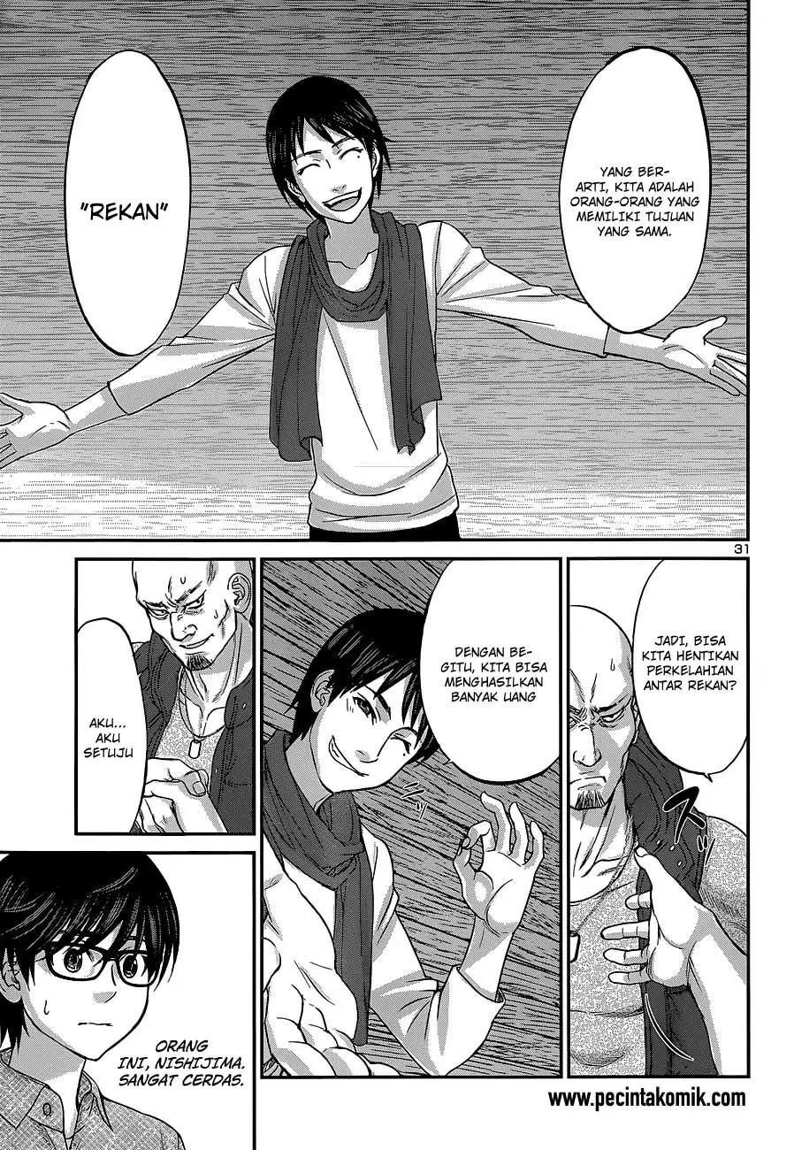 dead-tube - Chapter: 14
