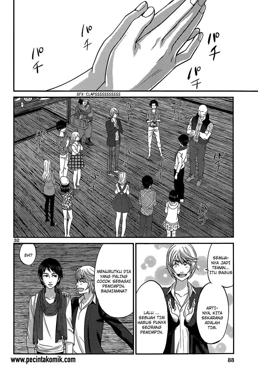 dead-tube - Chapter: 14