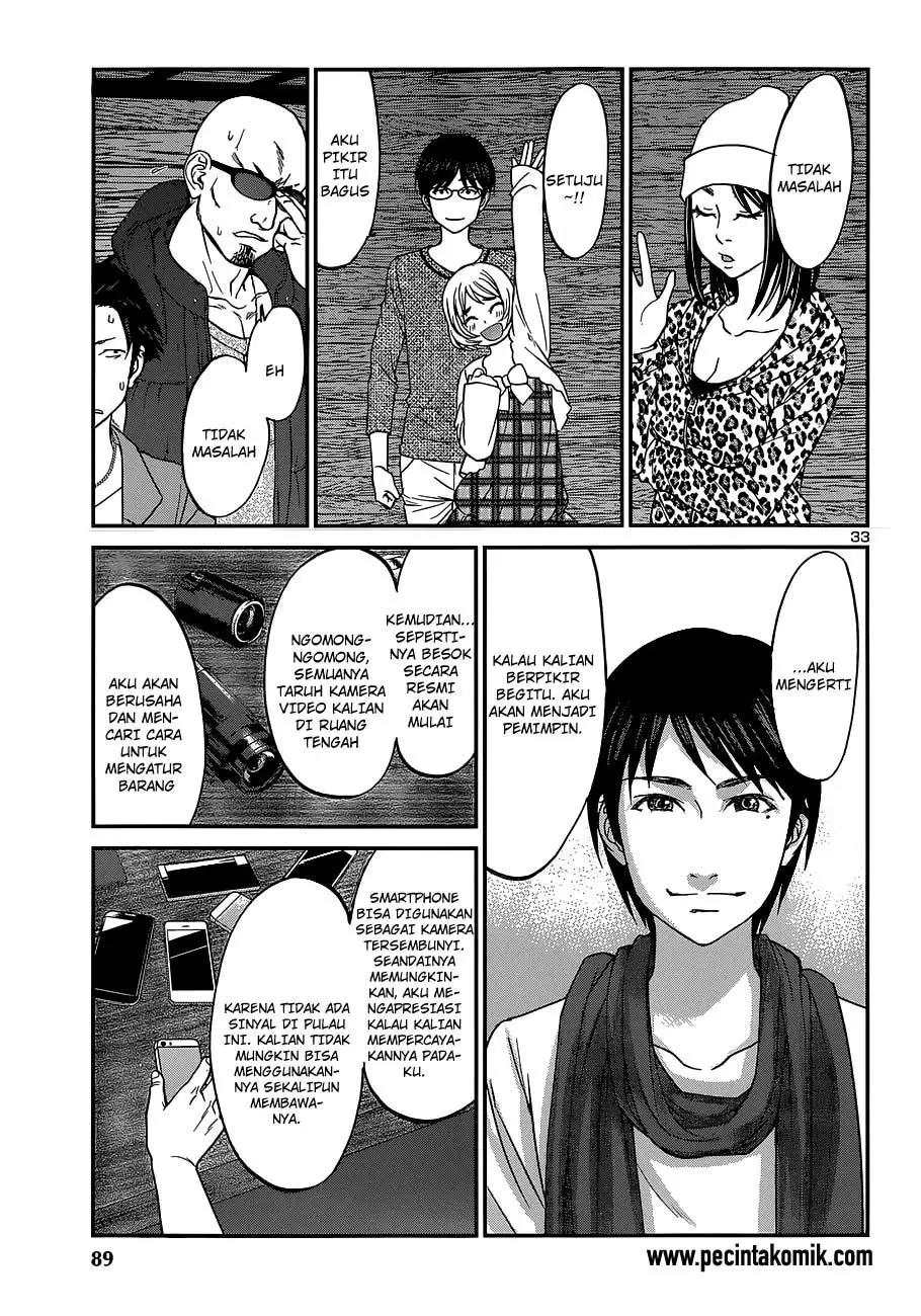 dead-tube - Chapter: 14
