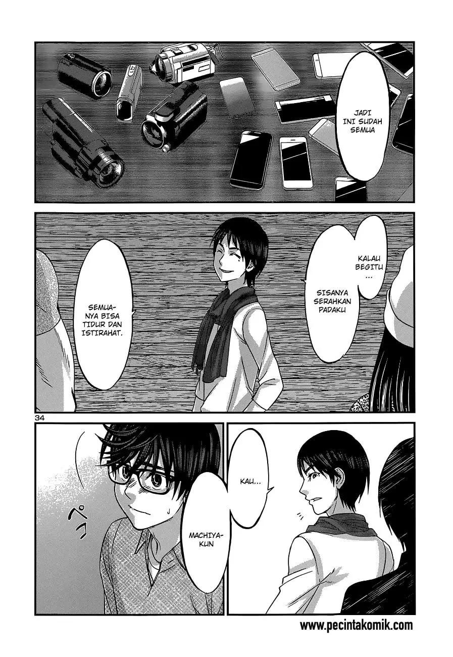 dead-tube - Chapter: 14