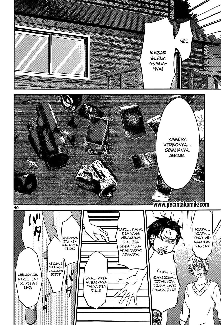 dead-tube - Chapter: 14