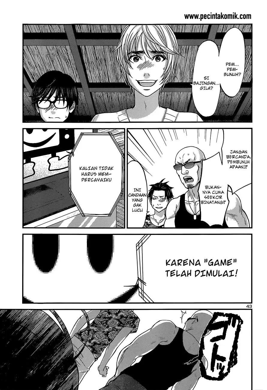 dead-tube - Chapter: 14