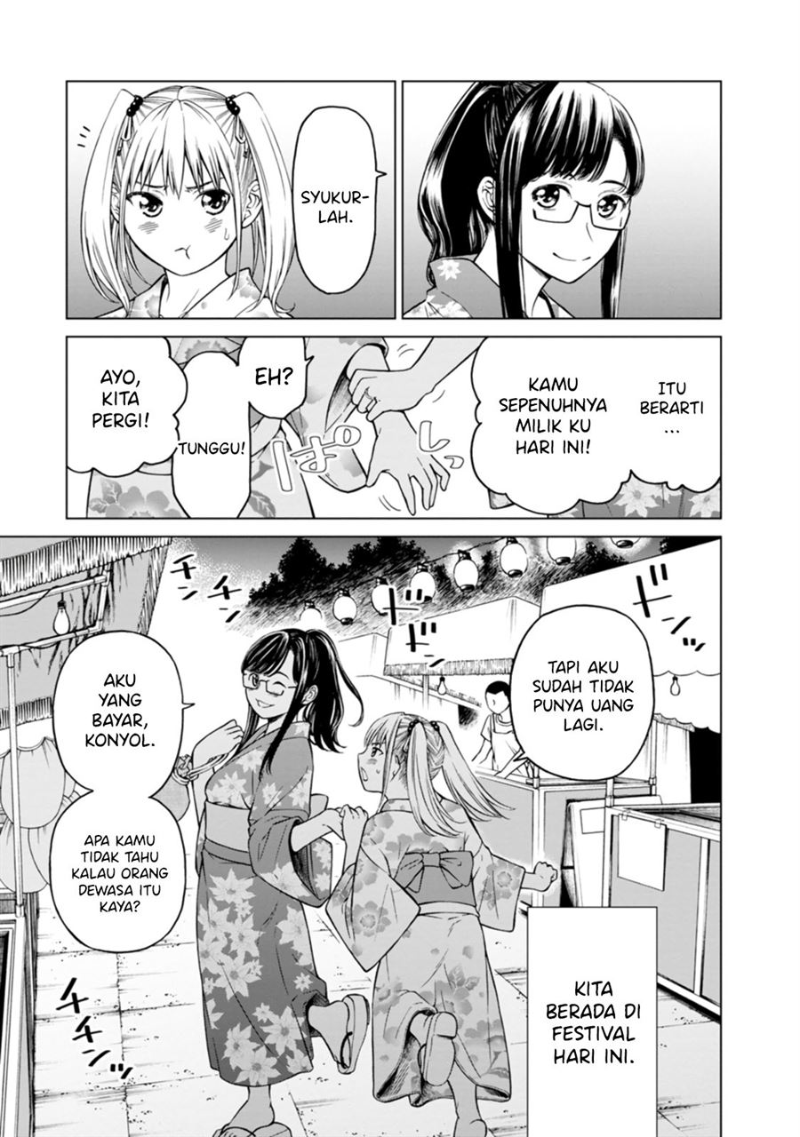 naki-goe-kikasete-kanade-san - Chapter: 3