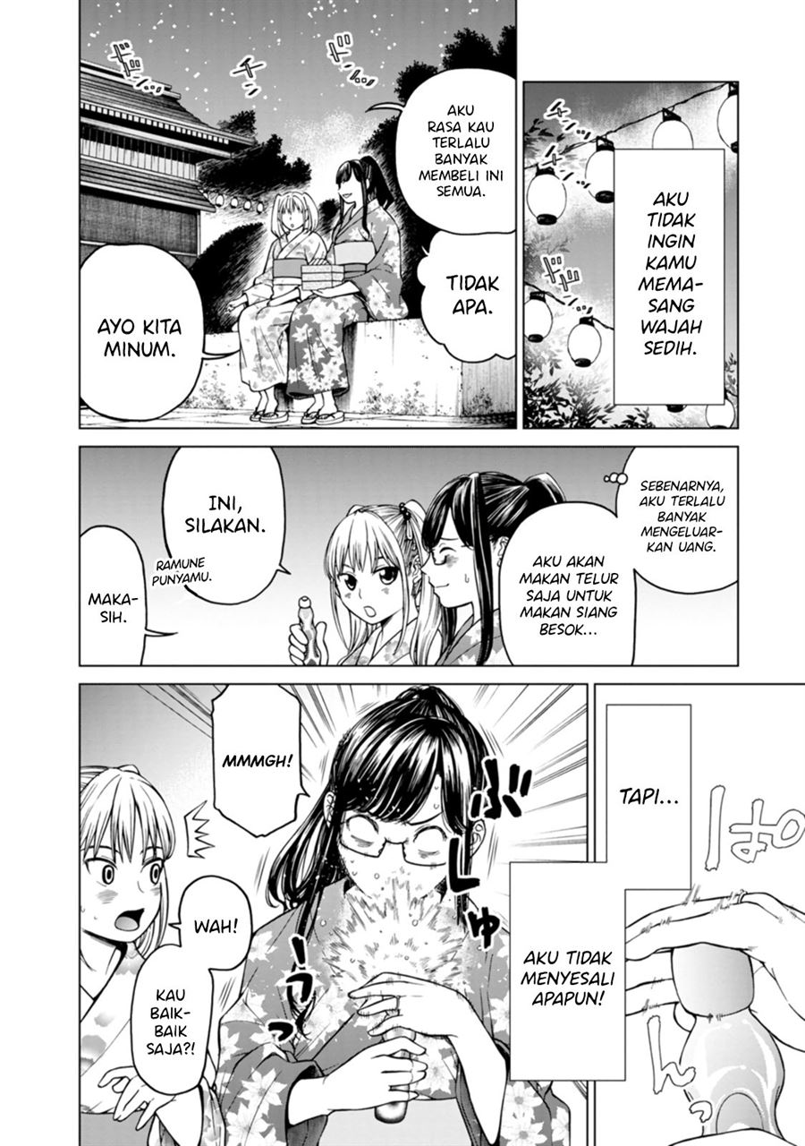 naki-goe-kikasete-kanade-san - Chapter: 3