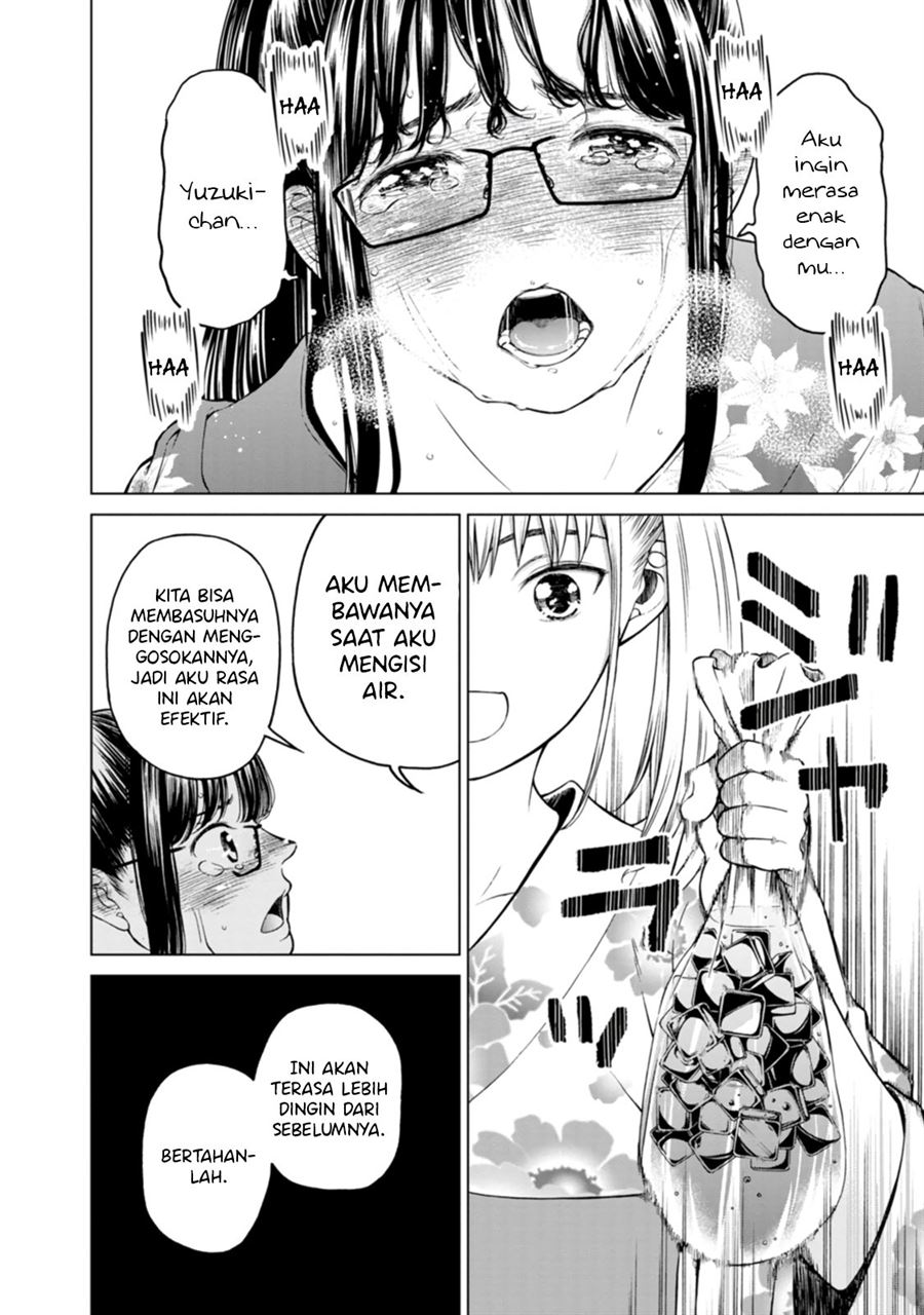 naki-goe-kikasete-kanade-san - Chapter: 3