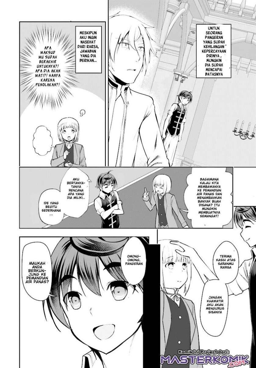 botsuraku-yotei-nano-de-kaji-shokunin-wo-mezasu - Chapter: 17