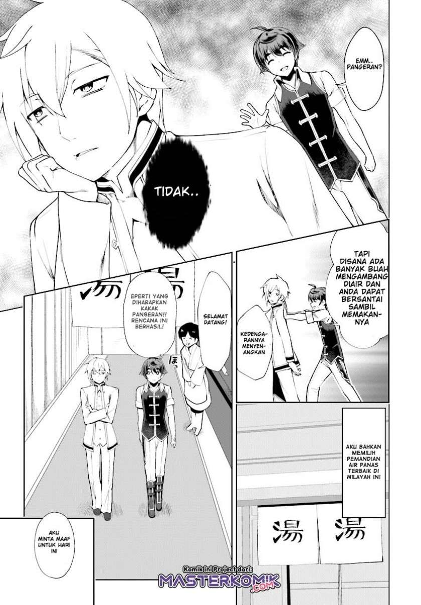 botsuraku-yotei-nano-de-kaji-shokunin-wo-mezasu - Chapter: 17