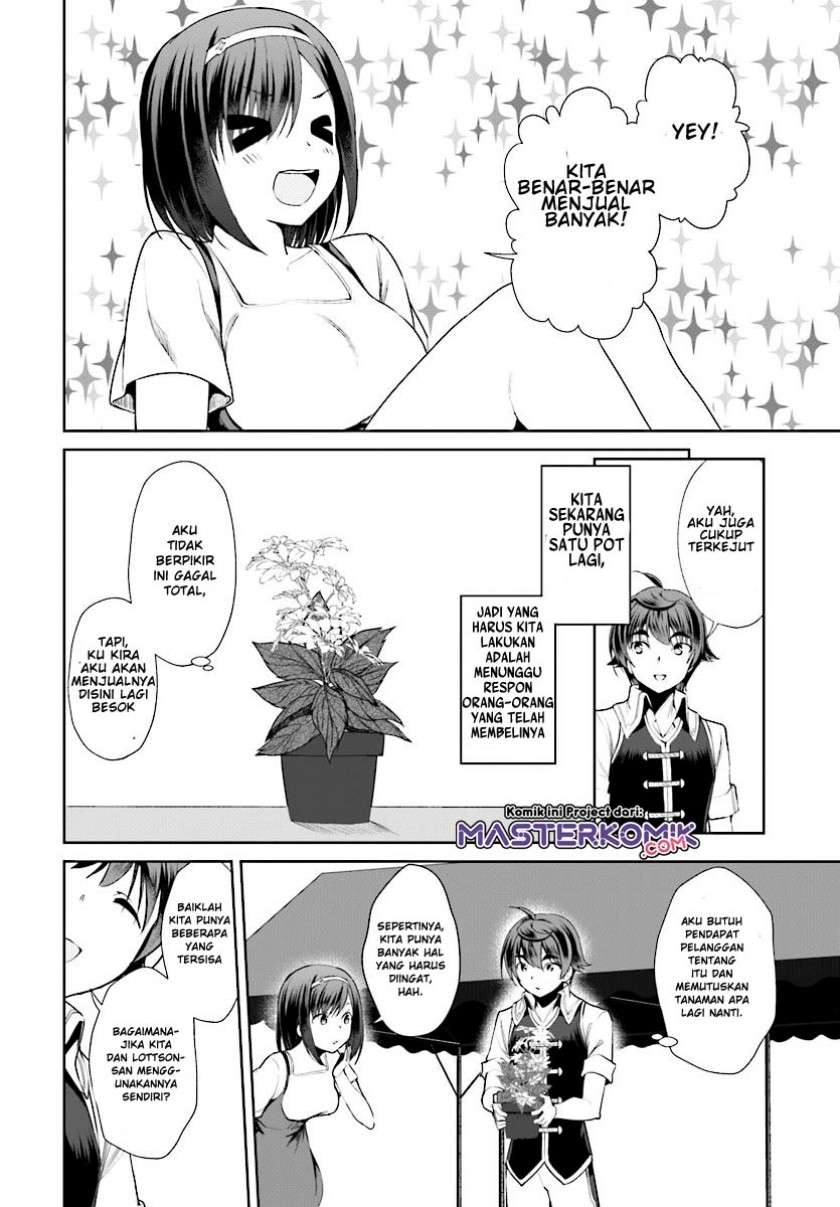 botsuraku-yotei-nano-de-kaji-shokunin-wo-mezasu - Chapter: 17