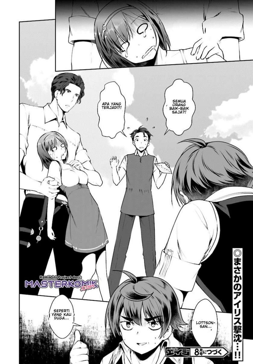 botsuraku-yotei-nano-de-kaji-shokunin-wo-mezasu - Chapter: 17