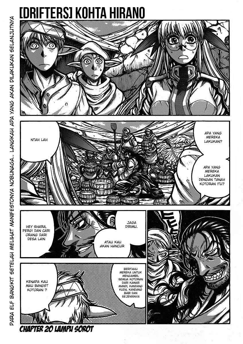 drifters - Chapter: 20