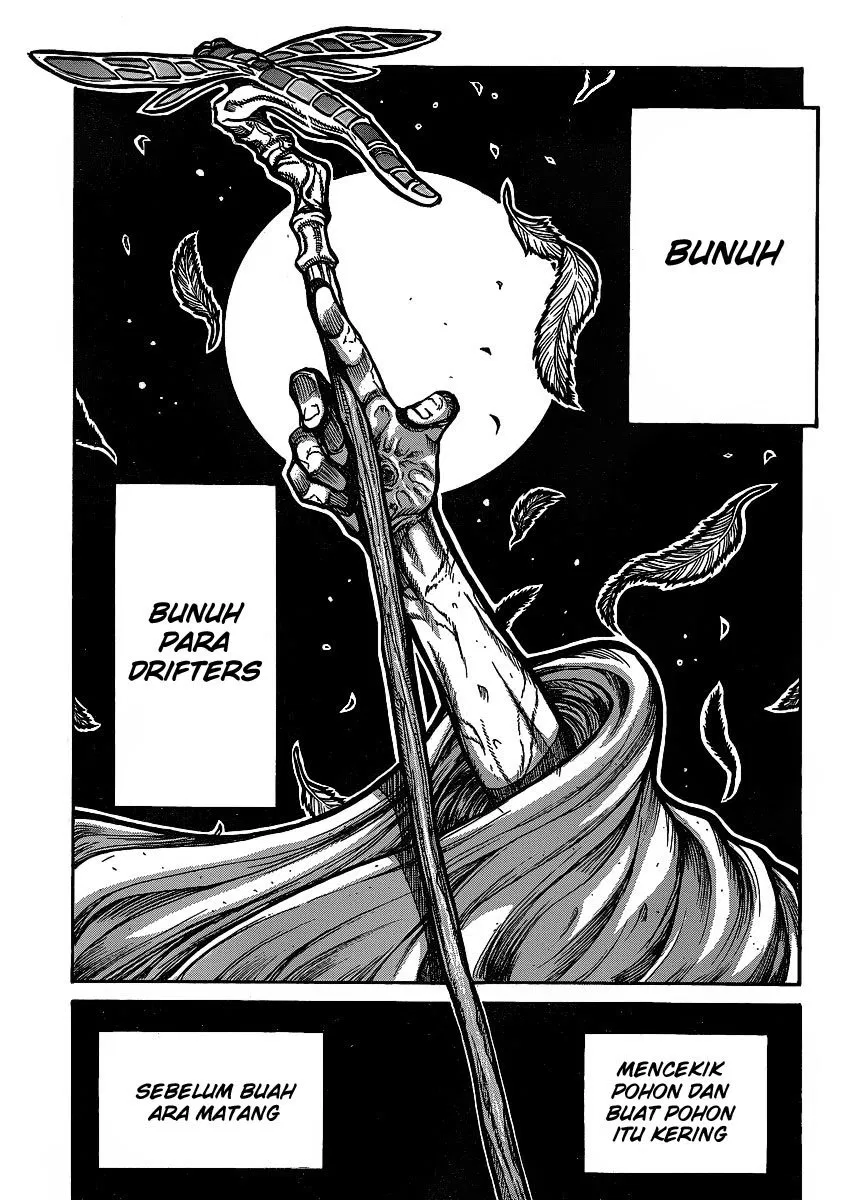 drifters - Chapter: 20