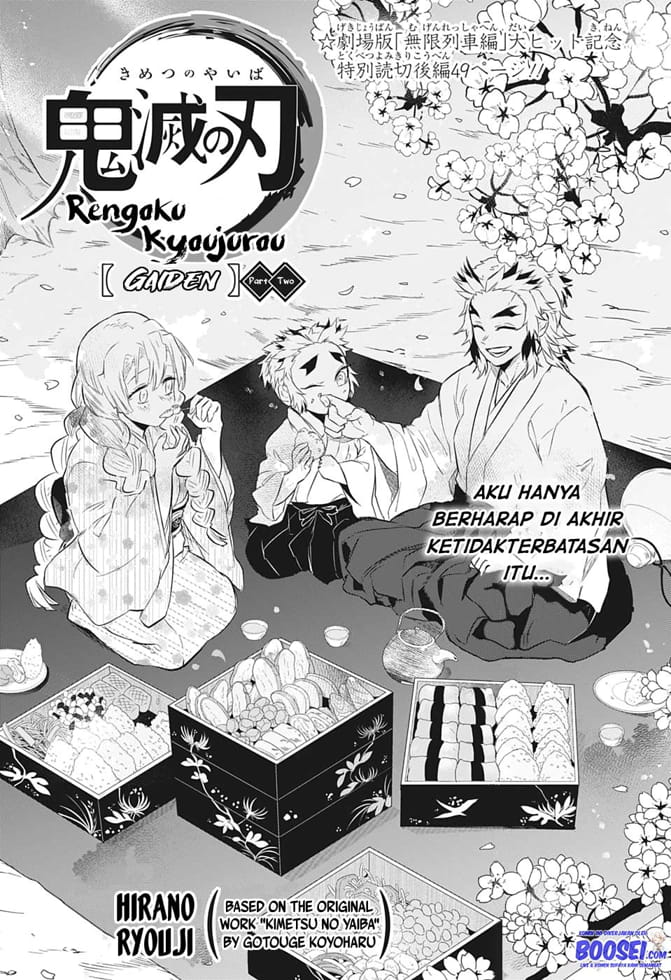 kimetsu-no-yaiba-rengoku-kyoujurou-gaiden - Chapter: 2 End