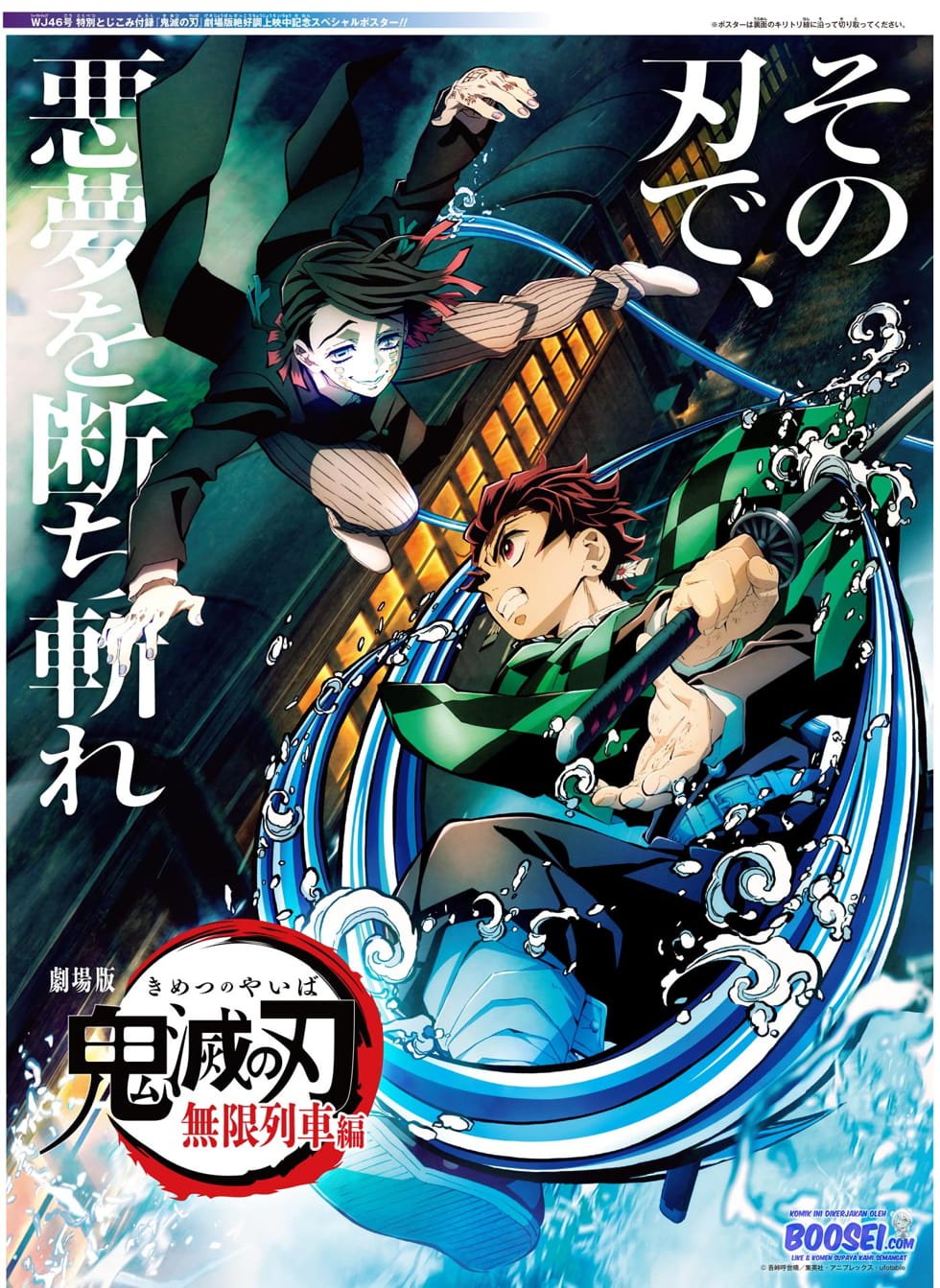 kimetsu-no-yaiba-rengoku-kyoujurou-gaiden - Chapter: 2 End