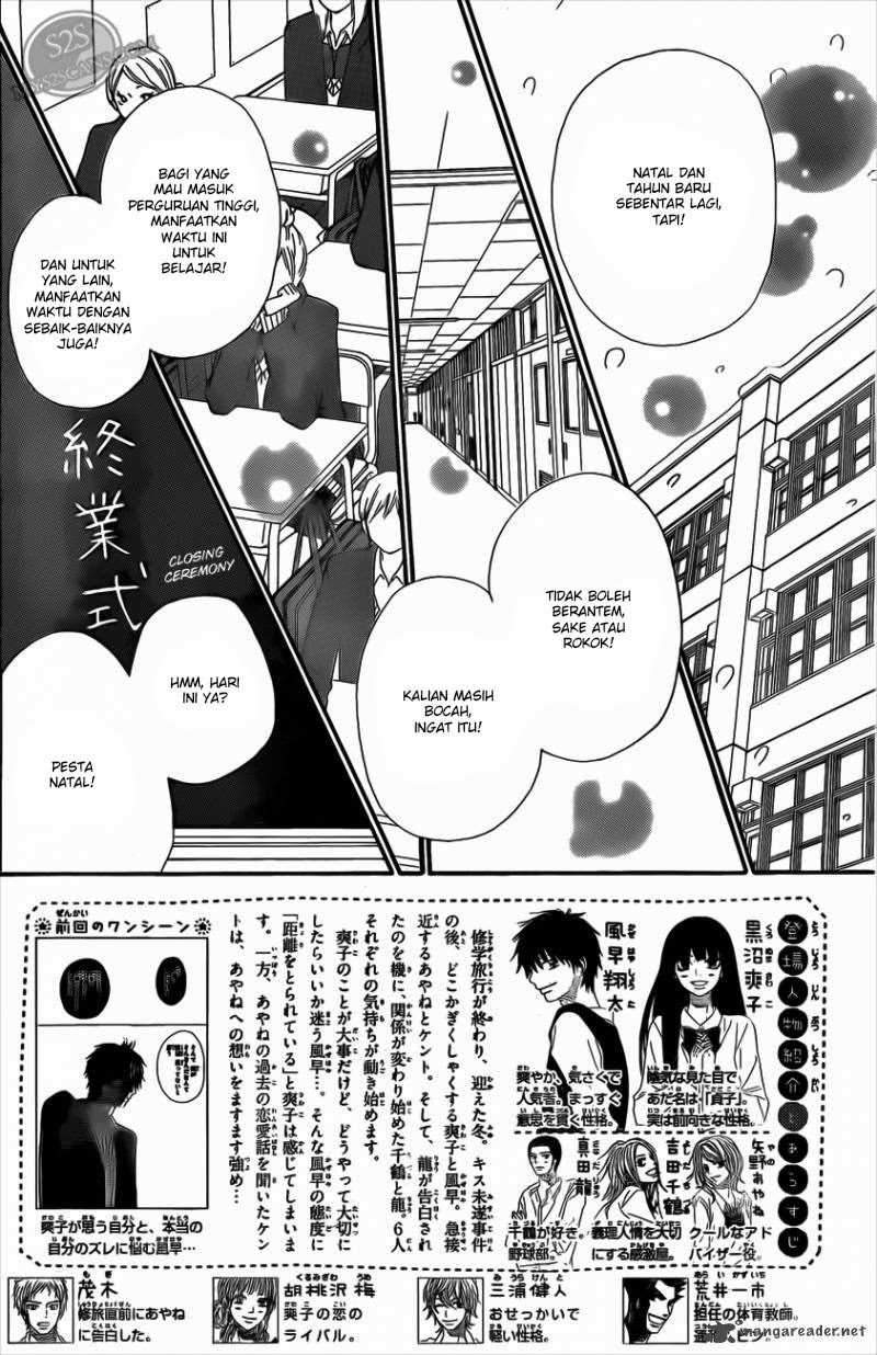 kimi-ni-todoke - Chapter: 67