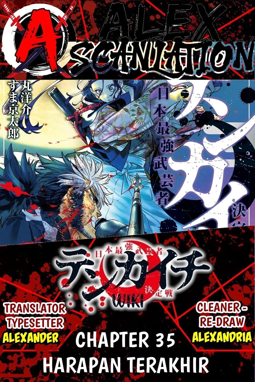 tenkaichi-nihon-saikyou-bugeisha-ketteisen - Chapter: 35