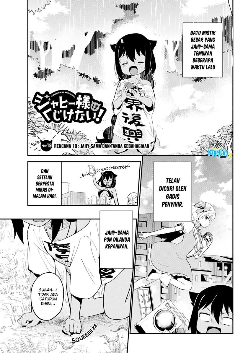 jahy-sama-wa-kujikenai - Chapter: 19