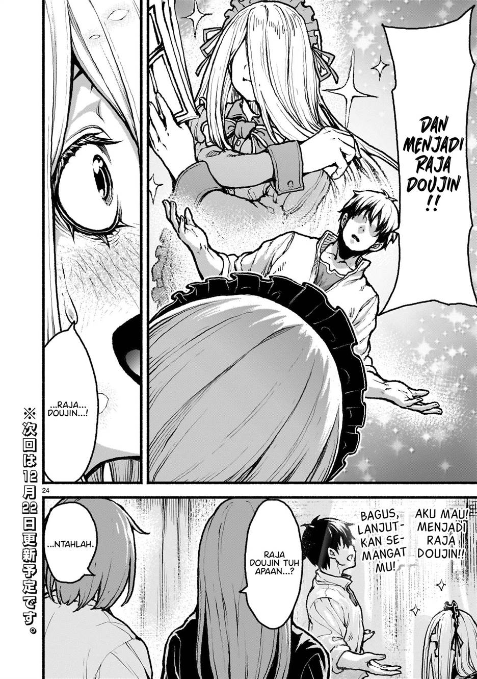 kaminaki-sekai-no-kamisama-katsudou - Chapter: 46