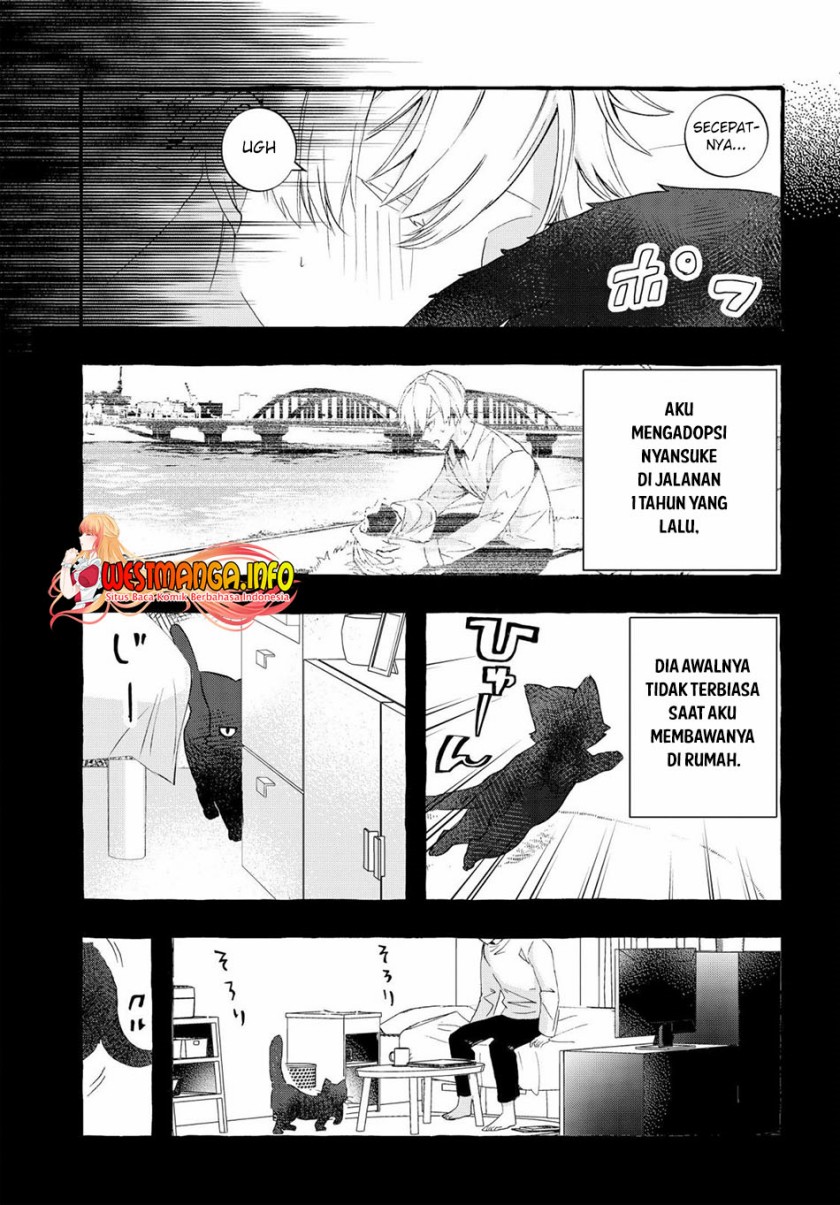 chiteki-de-cool-na-kouhai-bijo-ore-no-kai-neko-ni-naru - Chapter: 1