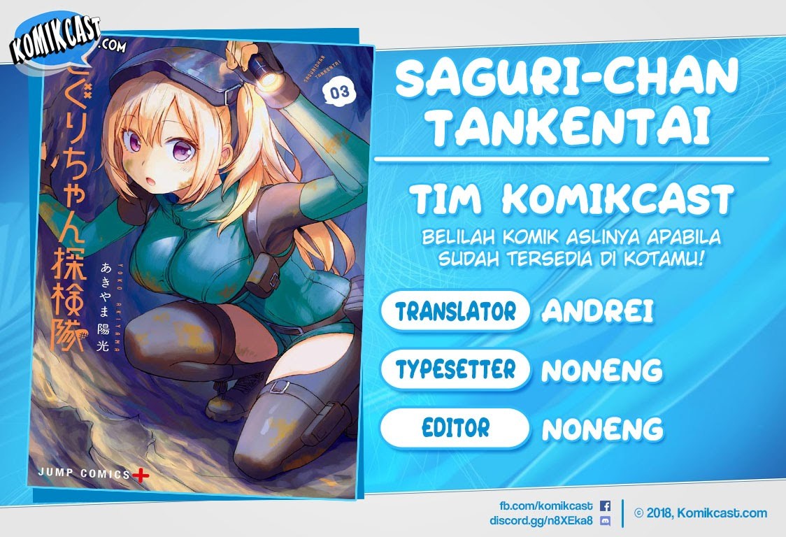 saguri-chan-tankentai - Chapter: 15