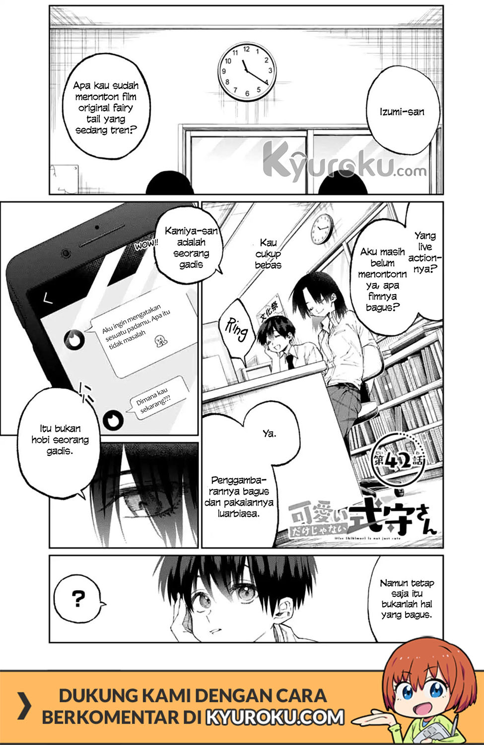 that-girl-is-not-just-cute - Chapter: 42