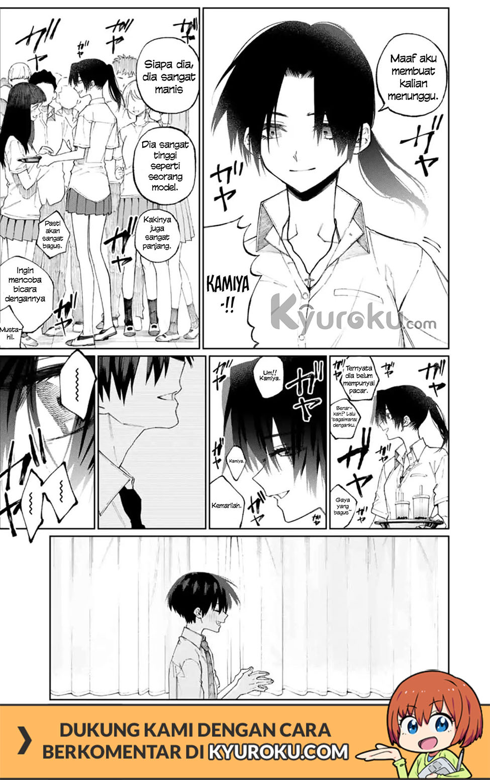 that-girl-is-not-just-cute - Chapter: 42