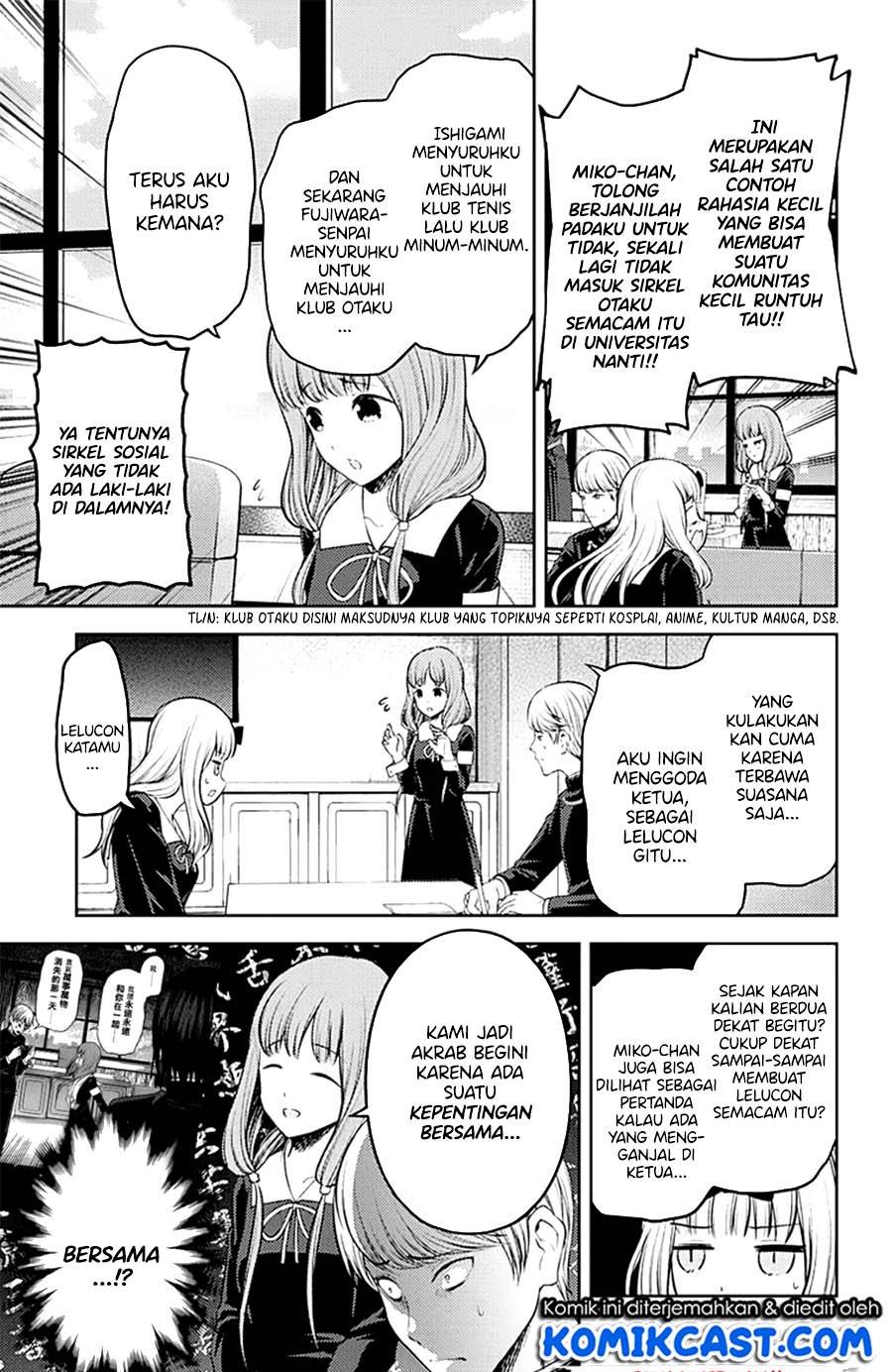 kaguya-sama-wa-kokurasetai-tensai-tachi-no-renai-zunousen - Chapter: 213