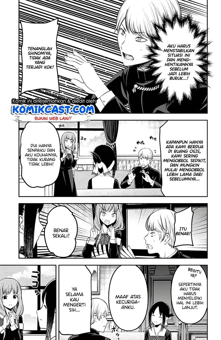 kaguya-sama-wa-kokurasetai-tensai-tachi-no-renai-zunousen - Chapter: 213