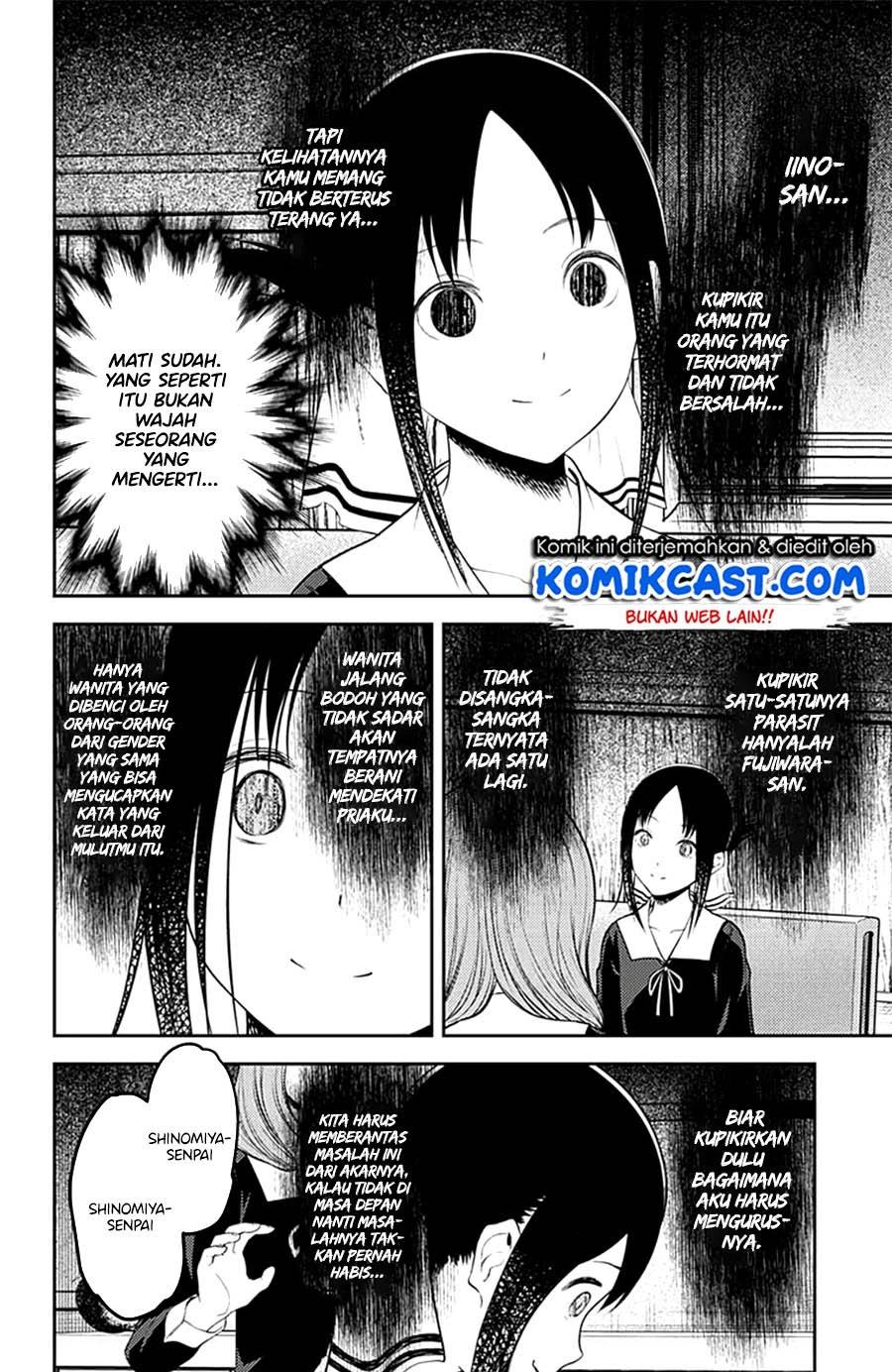 kaguya-sama-wa-kokurasetai-tensai-tachi-no-renai-zunousen - Chapter: 213