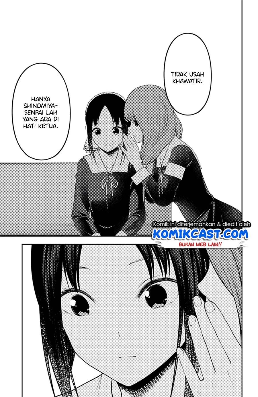 kaguya-sama-wa-kokurasetai-tensai-tachi-no-renai-zunousen - Chapter: 213