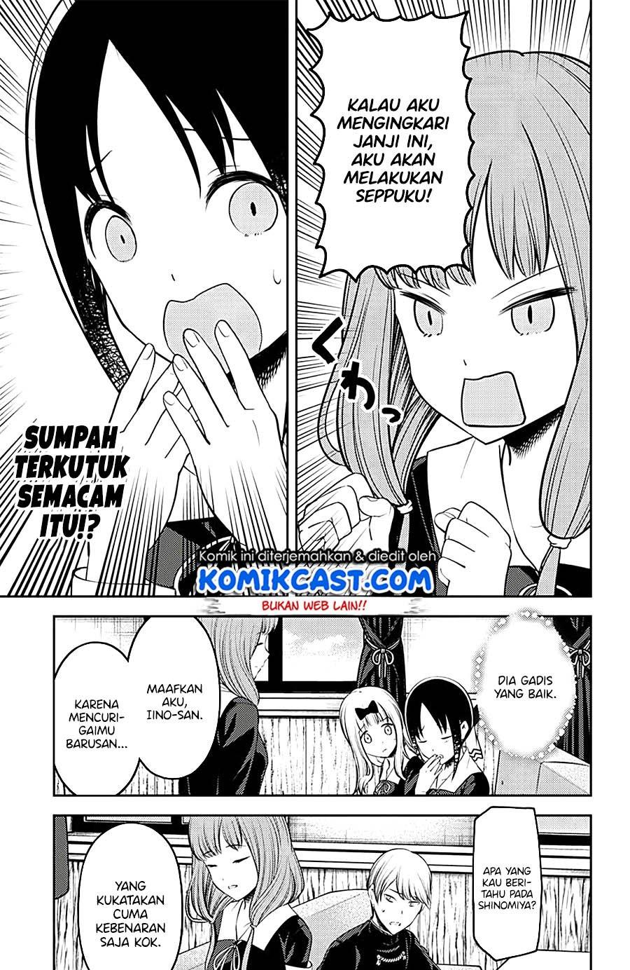 kaguya-sama-wa-kokurasetai-tensai-tachi-no-renai-zunousen - Chapter: 213