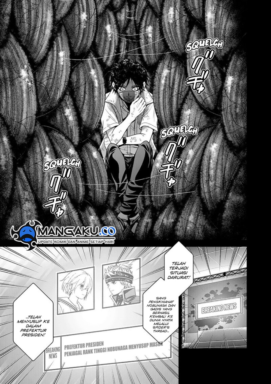 shin-tokyo - Chapter: 75