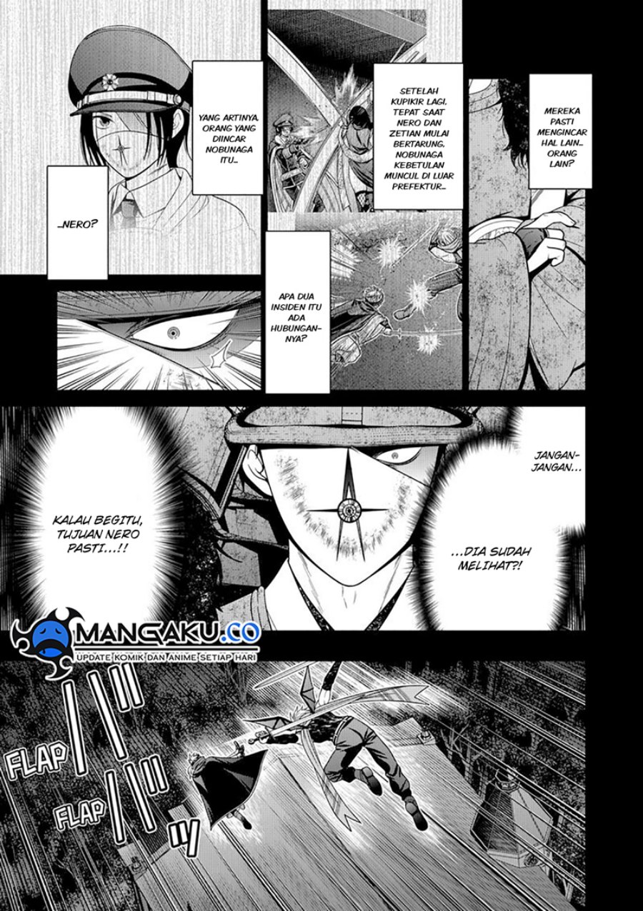 shin-tokyo - Chapter: 75