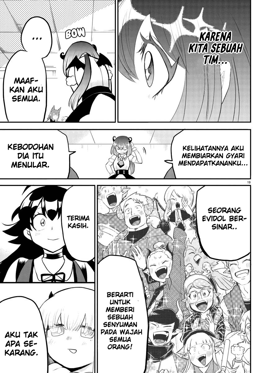 mairimashita-iruma-kun - Chapter: 193