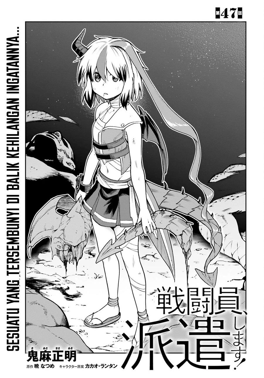 sentouin-hakenshimasu - Chapter: 47