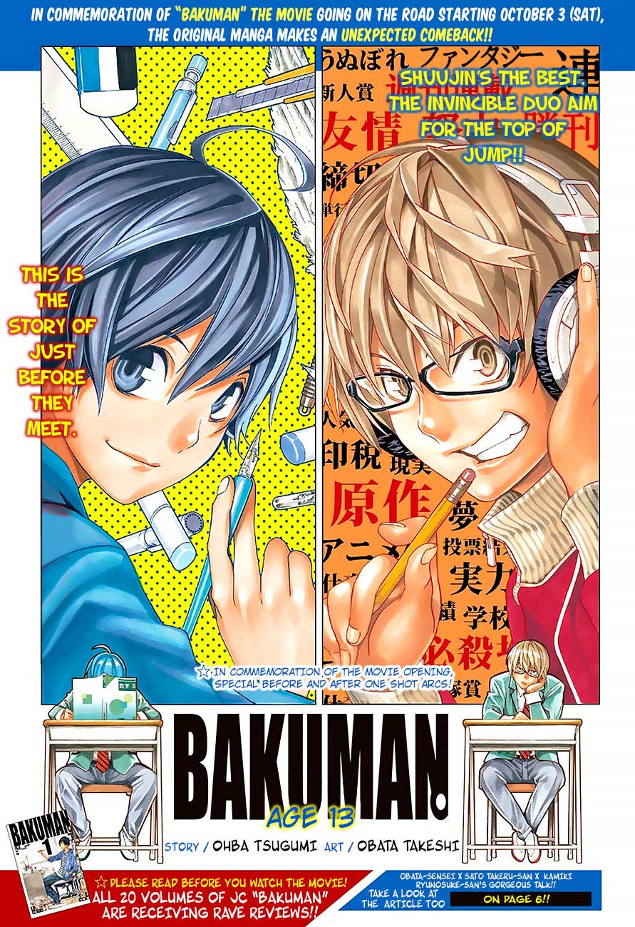 bakuman-age-13 - Chapter: 1